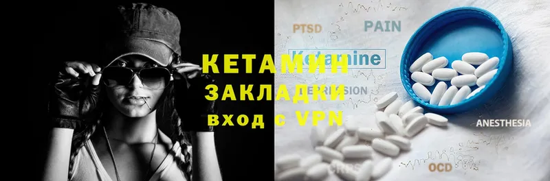 Кетамин ketamine  Коряжма 