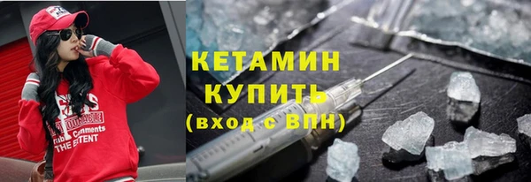 соль курить ск Волосово