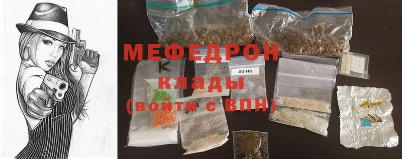 МЯУ-МЯУ mephedrone  Коряжма 